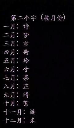 qq名字古风