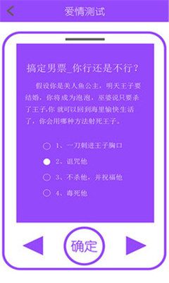 姓名配对测试缘分