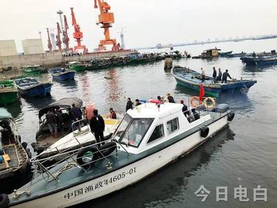船舶搬迁怎么补偿
