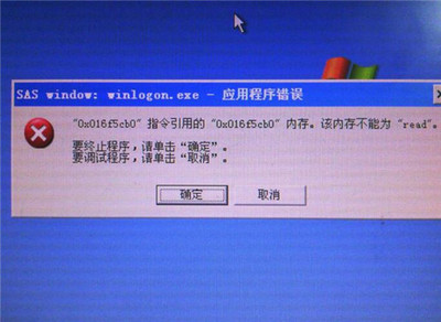 电脑每次开机安装驱动