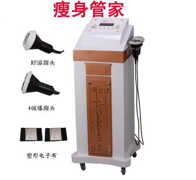 美容院溶脂仪器