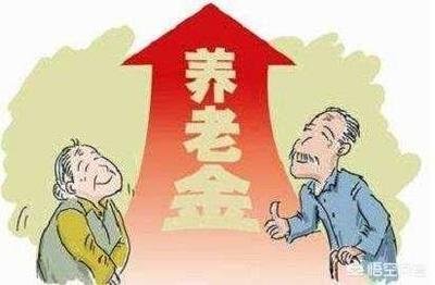 退休金与工龄的关系