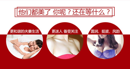 太平公主怎么丰胸