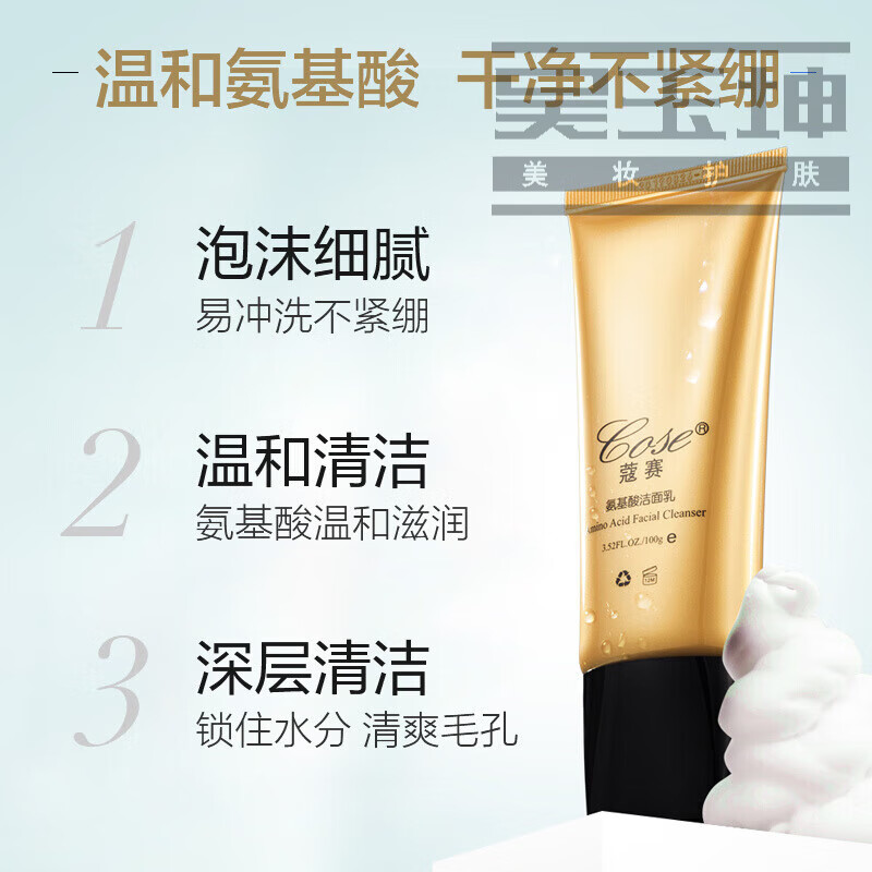 收缩毛孔洗面奶哪个好