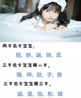 女生组合名字