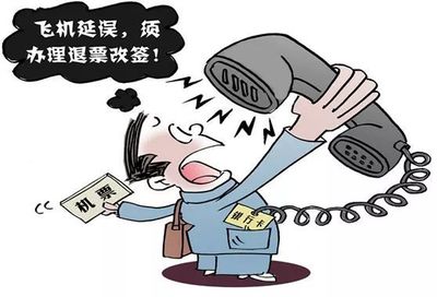 什么是网络犯罪