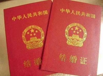 二婚结婚要离婚证吗