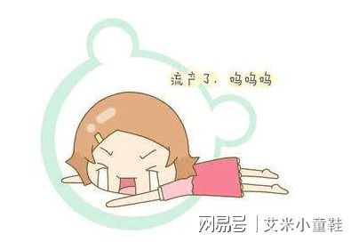怀孕2个月发烧了怎么办