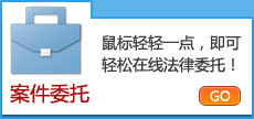 北京申诉再审律师