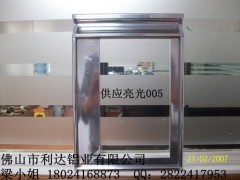 铝材橱柜角码供应