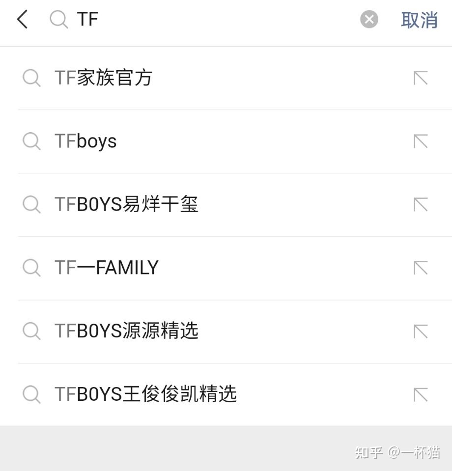 个人公众号起名