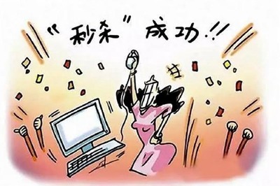 网购七天无理由退货的法律规定