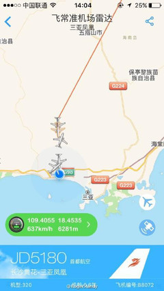 沈阳到三亚飞机几个小时