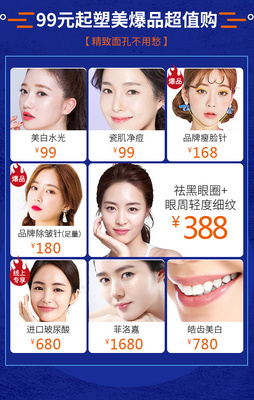 脸庞总爱起痘痘怎么办