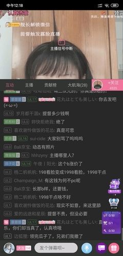 b站主播收到小电视能挣多