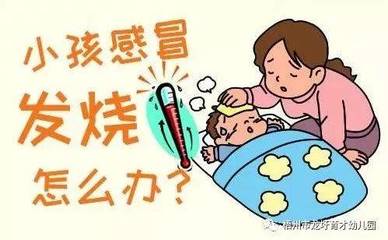 小孩咳嗽不止怎么办