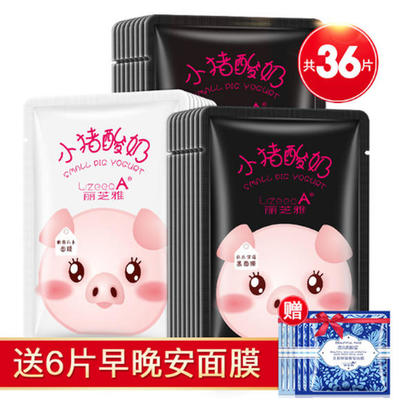 天天用酸奶做面膜好吗