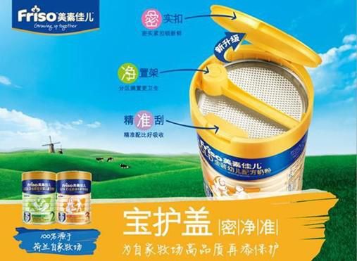 美素佳儿奶粉最新事件