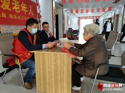 赡养老人法律咨询
