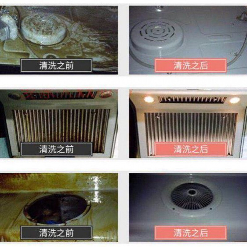 厨房油烟吸收 液体吸收