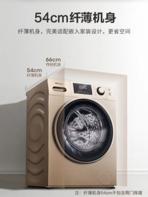 海信洗衣机质量怎么样