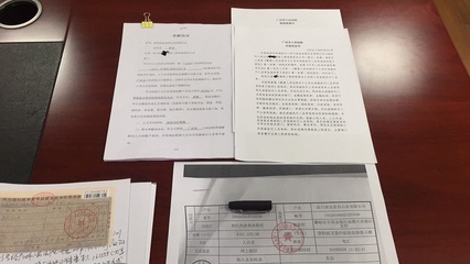 法院送达规定