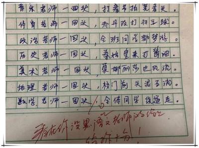 我最想我的妈妈500字作文怎么写