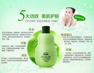 痘痘肌可以用丝瓜原液