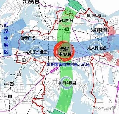 武汉光谷规划