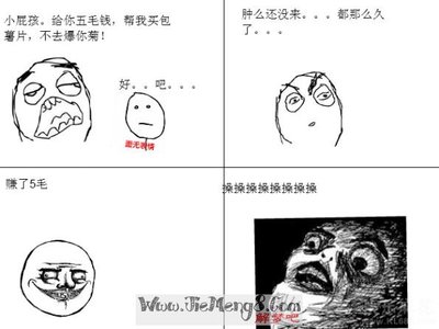 做梦别人给自己钱