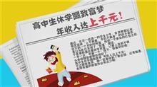 做梦吃芒果