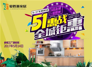 武汉橱柜衣柜招工