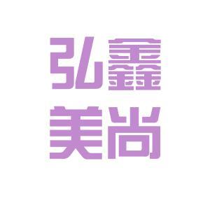 弘鑫建筑工程有限公司怎么樣 鋼結(jié)構(gòu)鋼結(jié)構(gòu)螺旋樓梯施工 第1張