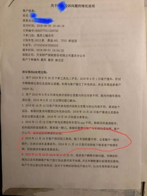 集体诉讼起诉状范本