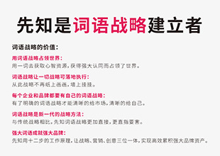 网名词语