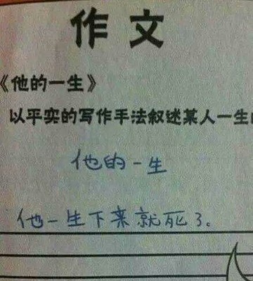 遇到人贩子该怎么做作文五百字