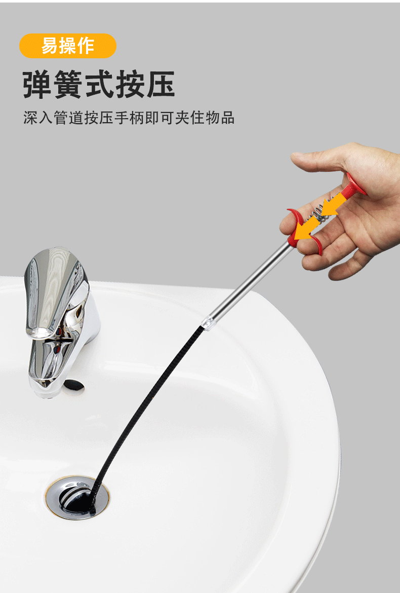 马桶疏通工具