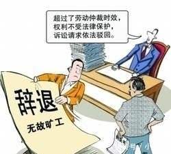 超出诉讼请求