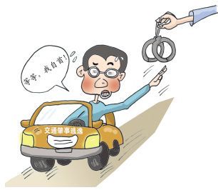 交通肇事 律师