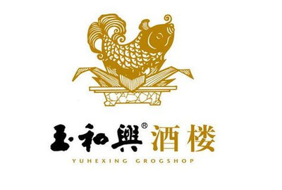 古代酒馆的名字大全