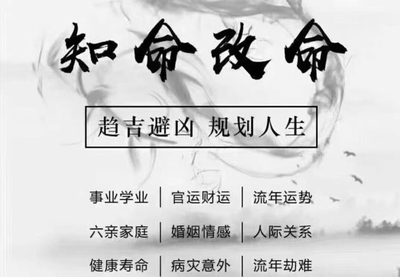 上等八字富贵女