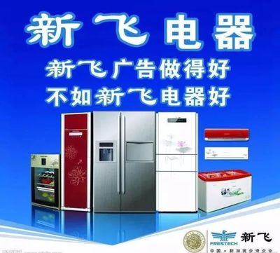 厨房电器开业广告语