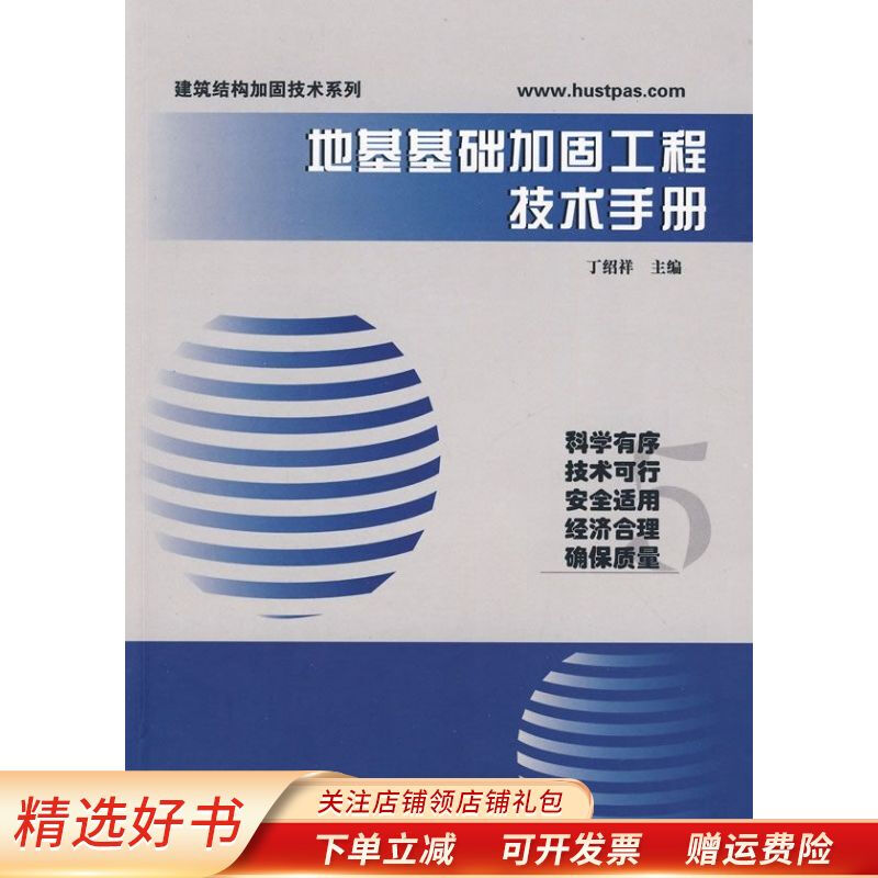 网站安全加固手册确保站点安全的全方位策略！