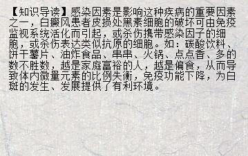孕妇被烫伤影响胎儿吗