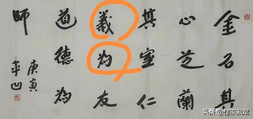 萌字繁体多少笔