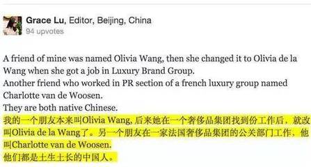 奇怪的英文名字