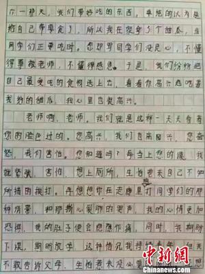 家长劳动生活和感受作文怎么写