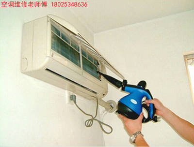 挂式空调清洗