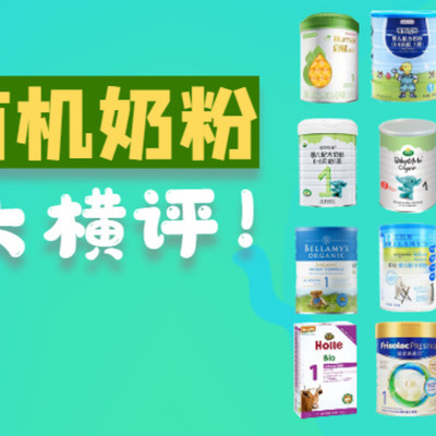 喜宝奶粉价格