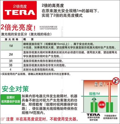 1什么是发电机的运行外特性 如何测定